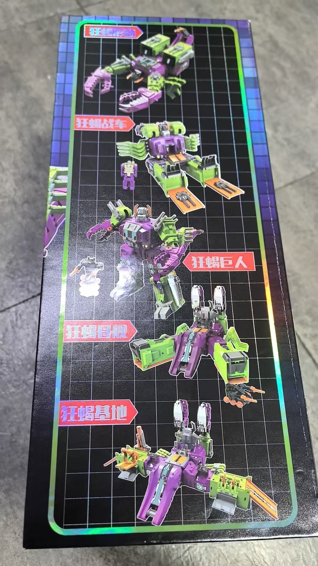 Crazy Scorpion Giant G1 Scorponok