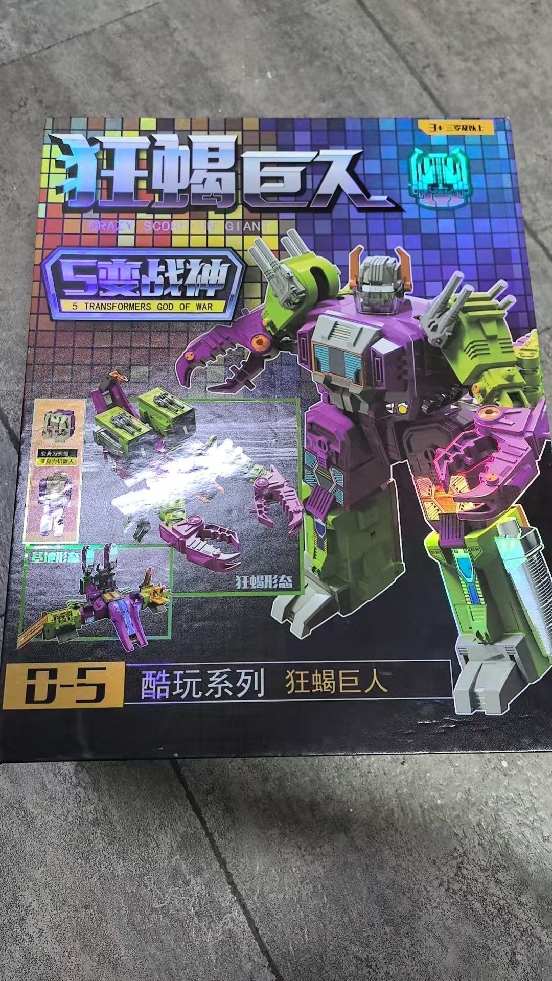 Crazy Scorpion Giant G1 Scorponok