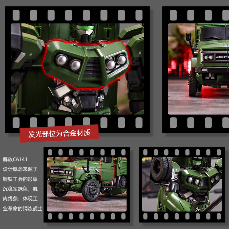CA141 Jiefang New Transformers