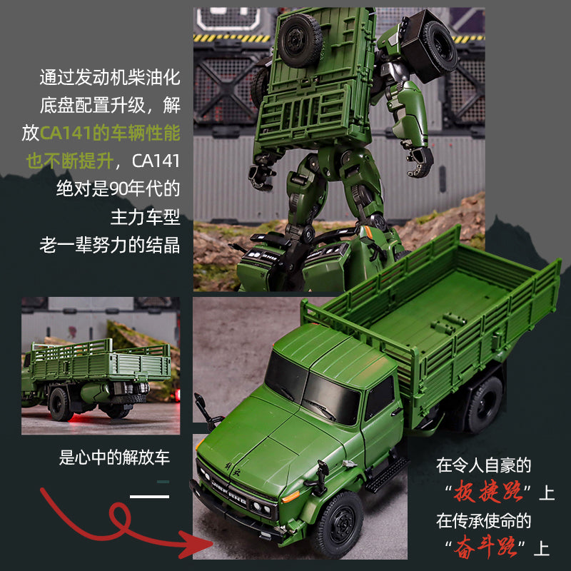 CA141 Jiefang New Transformers