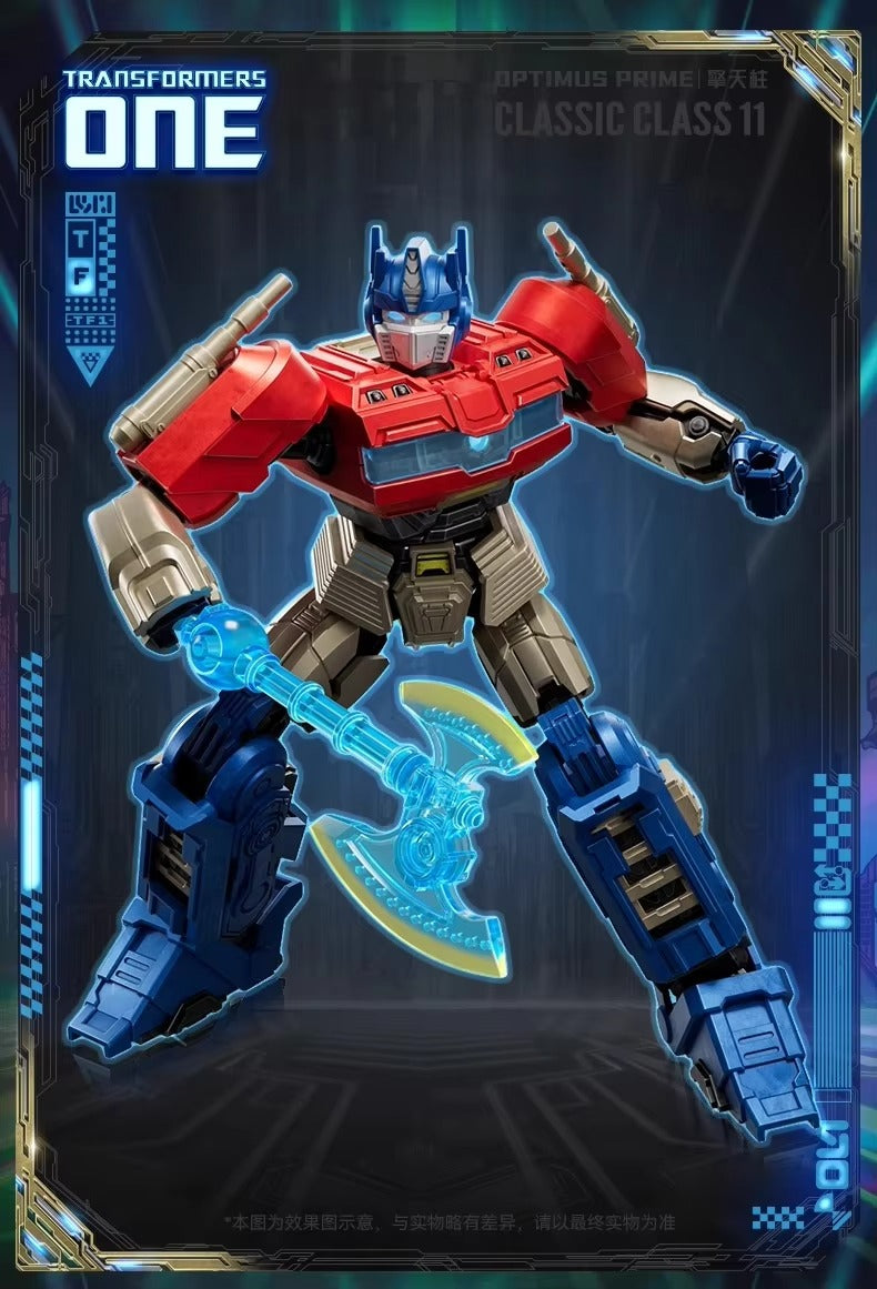 Blokees Transformers One