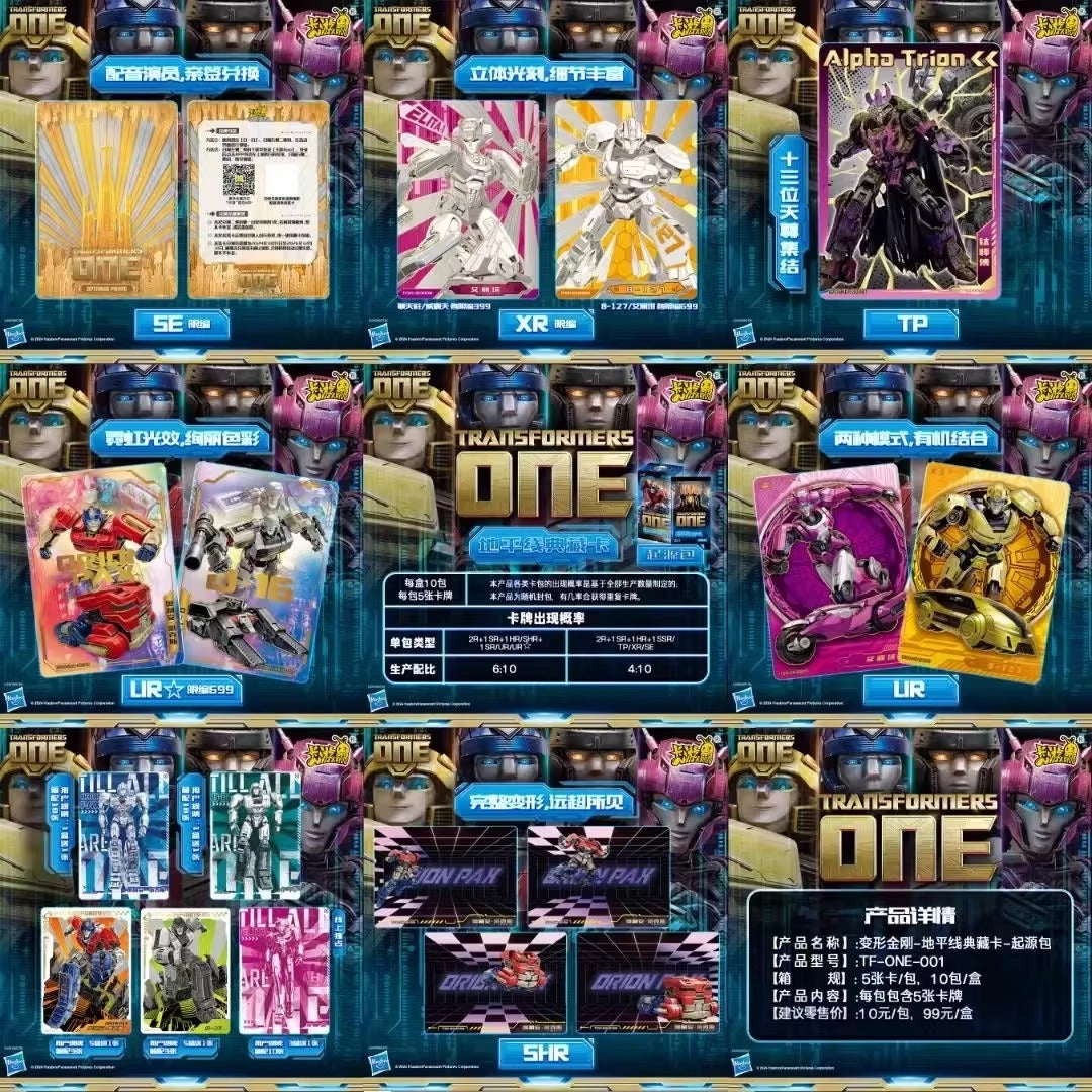 Transformers One Cards